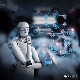 人工智能的读心术？——解析最新眼球追踪技术的潜能与隐忧